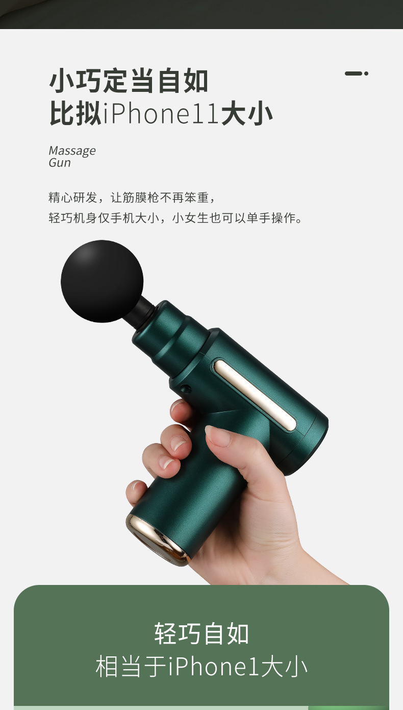 Massage Gun Utama