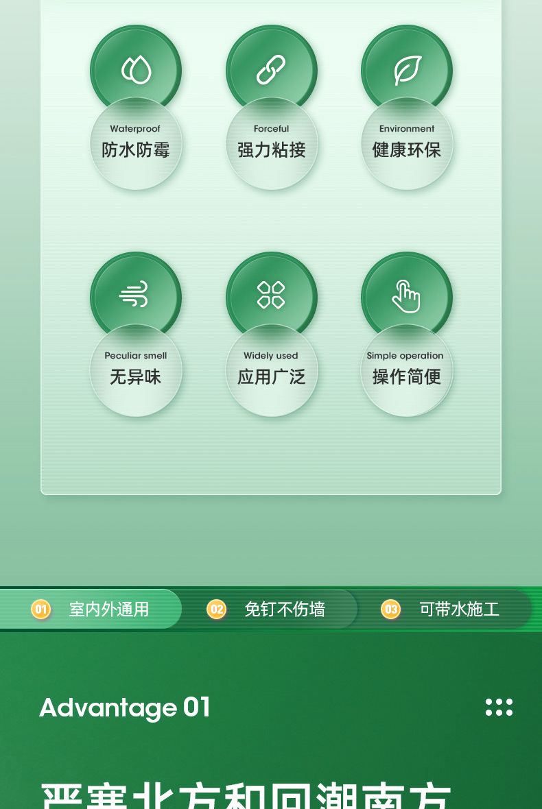 Fitur MS Adhesive